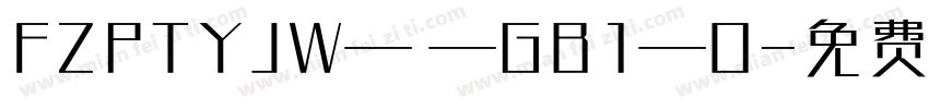FZPTYJW— —GB1—O字体转换